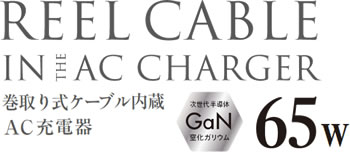 ACUCRC-65PQGBK01